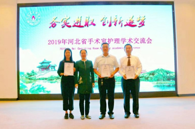 秦皇岛市中医医院护士司成双荣获两个省级奖项
