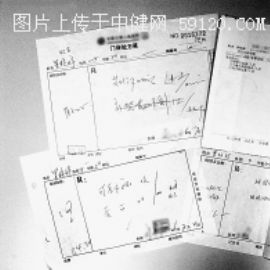 从不开药到154元药费：同病4家医院4种价