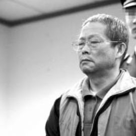 SFDA原司长获刑15年 其他涉案人一并获罪