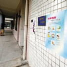 广东出现学校聚集性甲流病例和医务人员感染