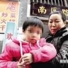 五岁女童咳嗽吐痰 幼儿园实习老师逼其吃下