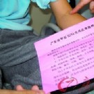 广州一名初中男生注射甲流疫苗后患上脑膜炎