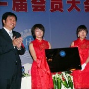 全国首家医药卫生文化协会在北京成立（图）