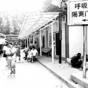 暑期就诊提前 北京儿童医院急扩手足口病诊区