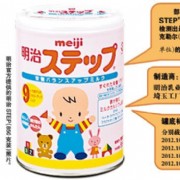 日本明治奶粉中检出放射性铯 将召回40万罐