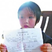 广东省仁化县坪岗村6名儿童检出铅中毒（图）