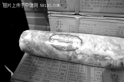 鸭肉加添加剂泡成毒羊肉 亚硝酸钠超标2000倍