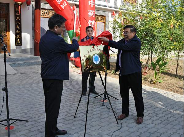 中国·大运河高血糖控制中心在邯郸市馆陶揭牌