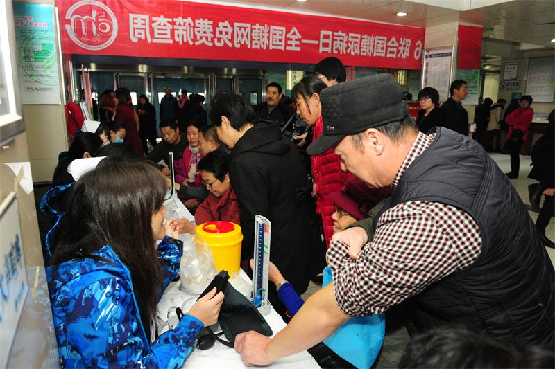 唐山市工人医院开展"糖尿病日"筛查义诊活动