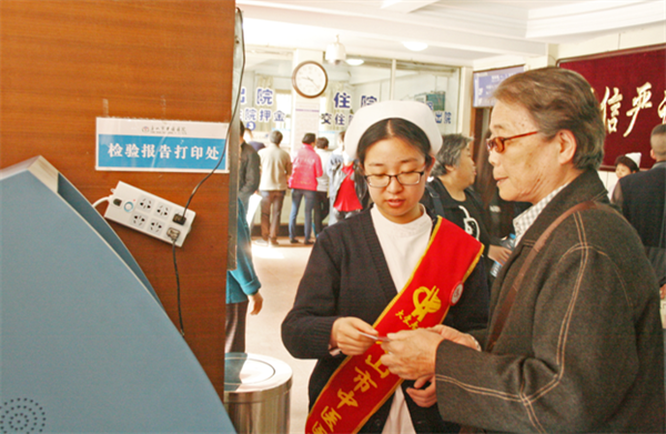 唐山市中医医院导诊台护士优质服务迎世园