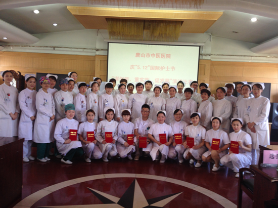 唐山市中医医院5.12国际护士节开展演讲比赛