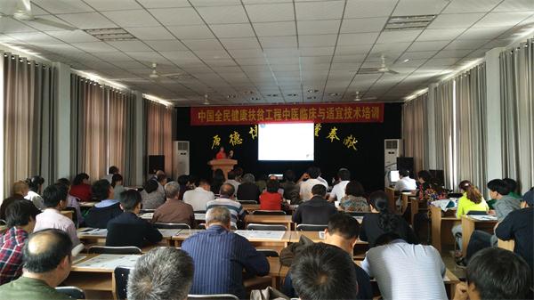 “中国全民健康扶贫工程”在高邑县举行活动