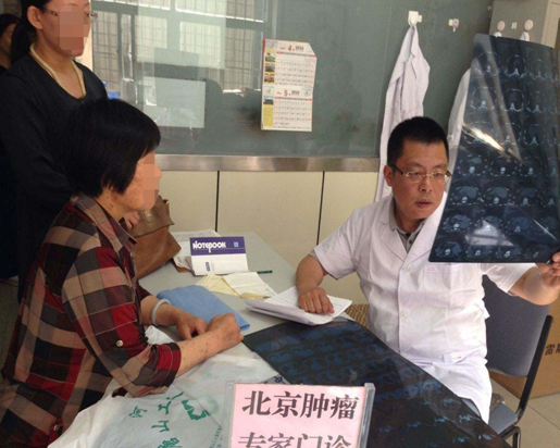北京肿瘤专家到唐山市中医院会诊受百姓欢迎