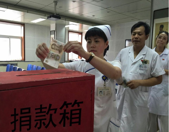 唐山中医医院党委组织党员向灾区捐款献爱心