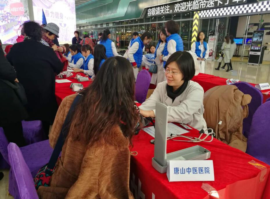 唐山市中医医院参加糖尿病日大型宣传义诊活动