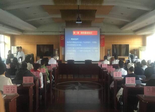 唐山市中医医院组织开展消防安全知识培训会