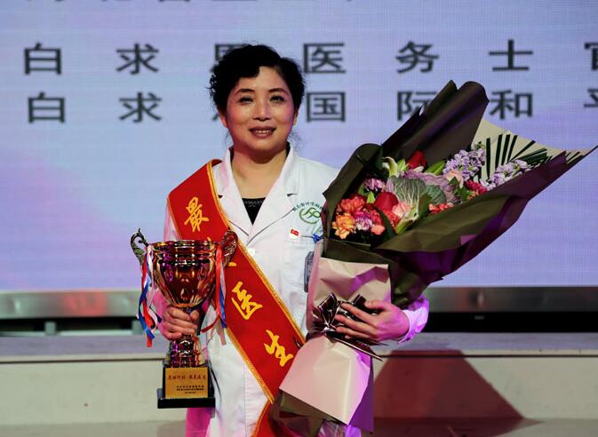 刘效群被授予2017年度“最美医生”荣誉称号