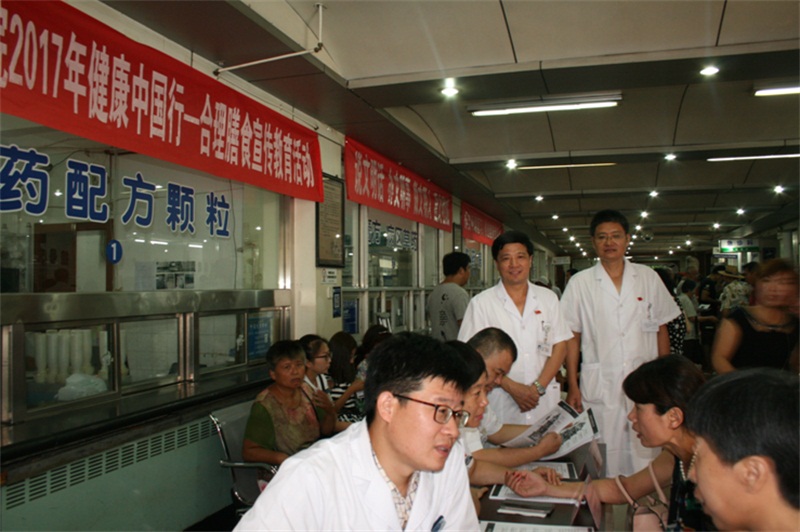 唐山市中医医院开展健康中国合理膳食义诊活动