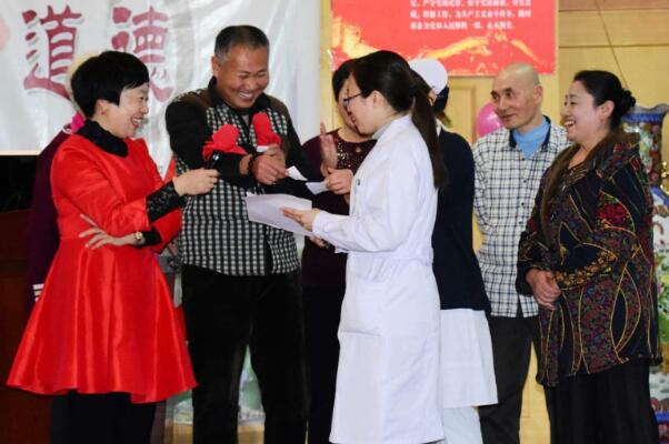 唐山市中医医院举办2018新年医患联谊会活动