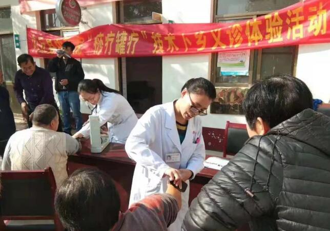 内丘县中医院为3000余患者进行免费中医诊治