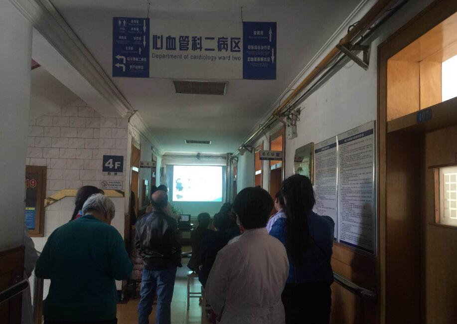 唐山市中医医院开展“患者教育系列讲座”活动