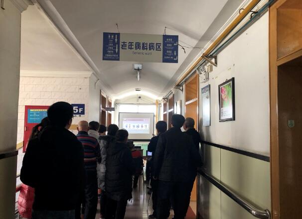 唐山市中医医院老年病科开展患者教育课堂活动