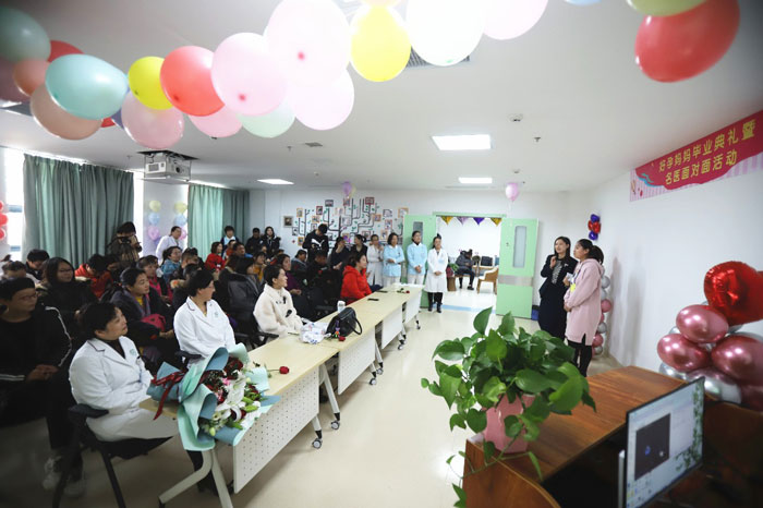河北省生殖医院举办“好孕妈妈毕业典礼”活动