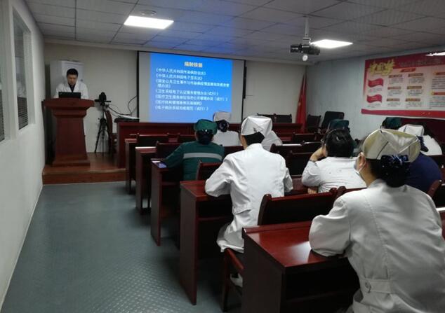 望都县中医医院开展传染病信息报告培训工作