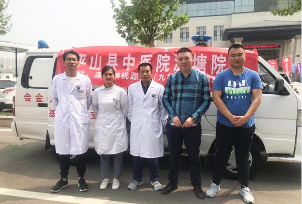 平山县中医院为温塘桃花节开幕式提供医疗保障