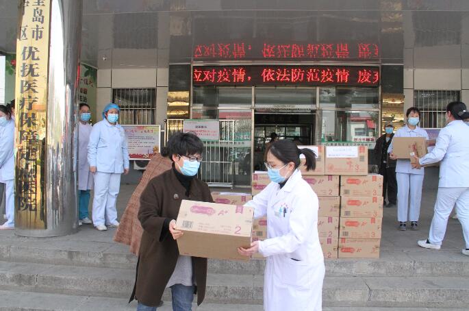 秦皇岛市抚宁区妇联向抗疫一线医护人员送奶粉