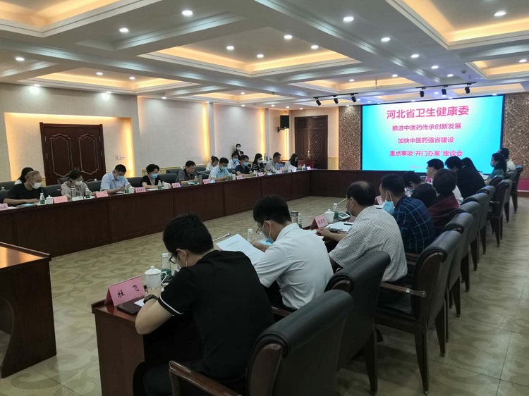 河北省卫生健康委举办重点事项开门办案活动