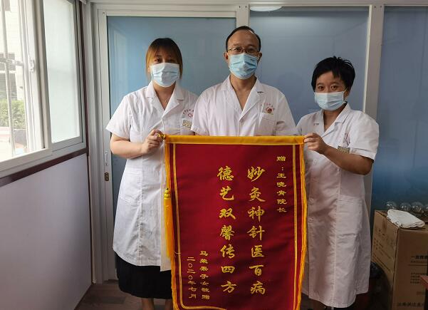 望都县中医医院针灸科特色针药结合治疗痛风