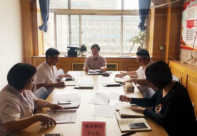 唐山市中医医院召开会议专题学习习总书记讲话