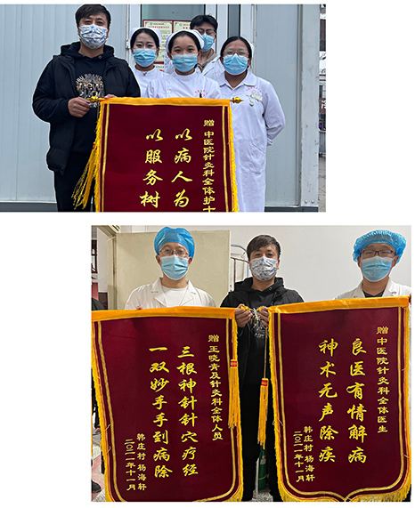 望都县中医医院——针灸治疗眩晕效果显著！