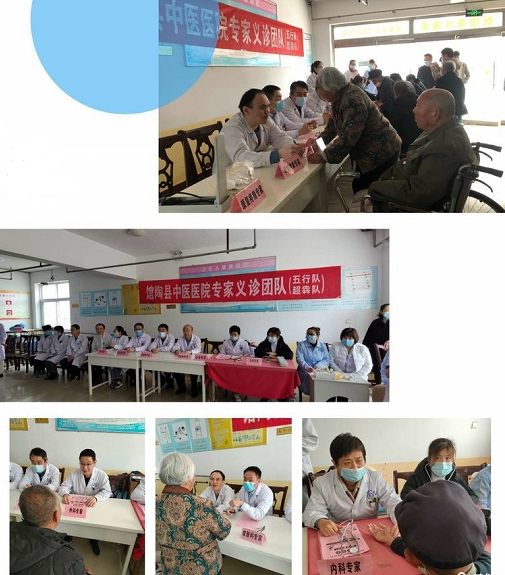 馆陶县中医院“二月二龙抬头”为老人健康义诊