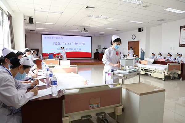 秦皇岛市中医医院举办纪念护士节护理技能竞赛