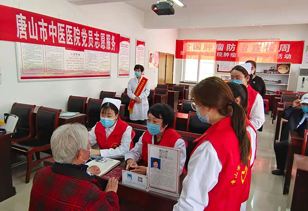 唐山市中医医院党员志愿服务队惠民义诊送健康