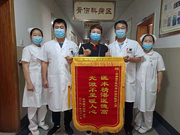 望都县中医医院优质服务暖人心患者满意送锦旗