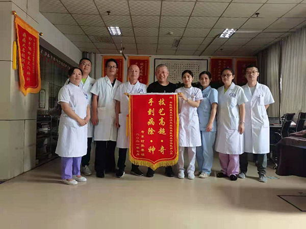 馆陶县中医院：护佑患者健康 连收两面锦旗