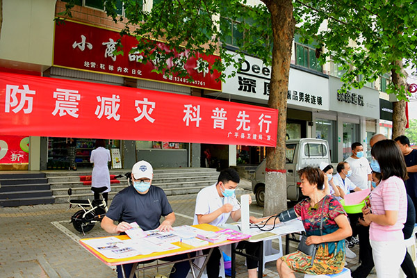 广平县妇幼保健院防震减灾科普先行宣传上街头