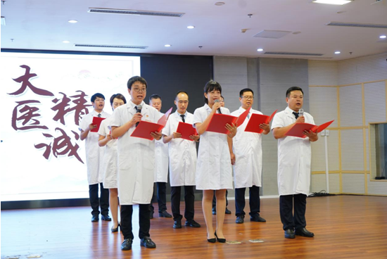 秦皇岛市中医医院举办"中国医师节"表彰大会