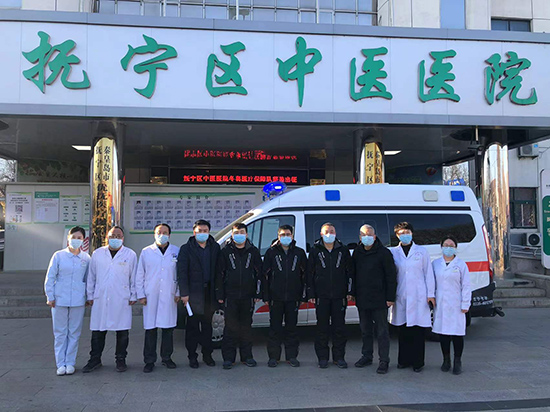 抚宁区中医医院派出四名工作人员支援冬奥会