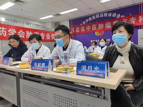 河北省中医肿瘤重点专科协作组会议成功举办