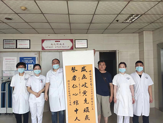 馆陶县中医院做有温度的医者 做有品质的护理