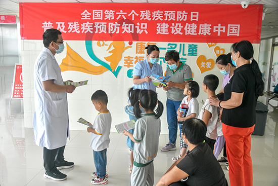 河北广平：普及残疾预防知识，建设健康中国