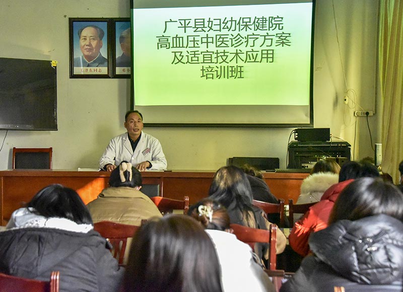 广平县妇幼保健院：中医适宜技术讲座进乡村