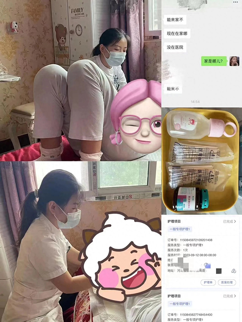 馆陶县中医院互联网+上门哺乳特护套餐服务