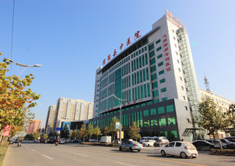 馆陶县中医院